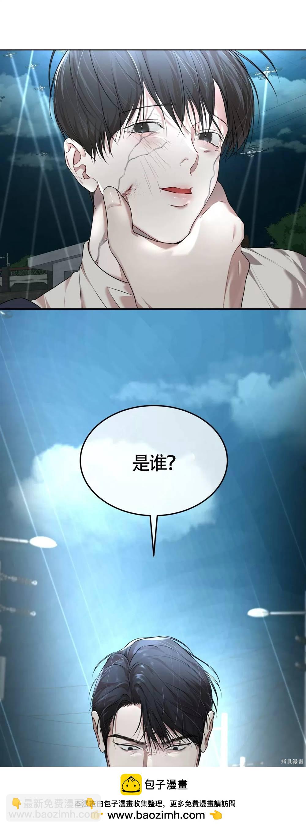 第53话53