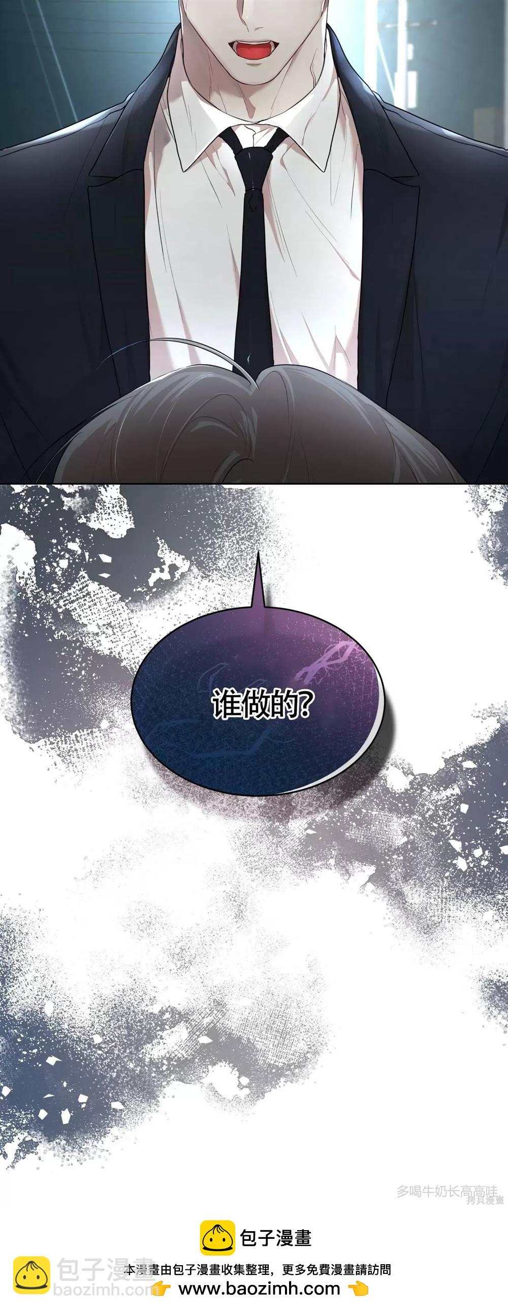第53话54