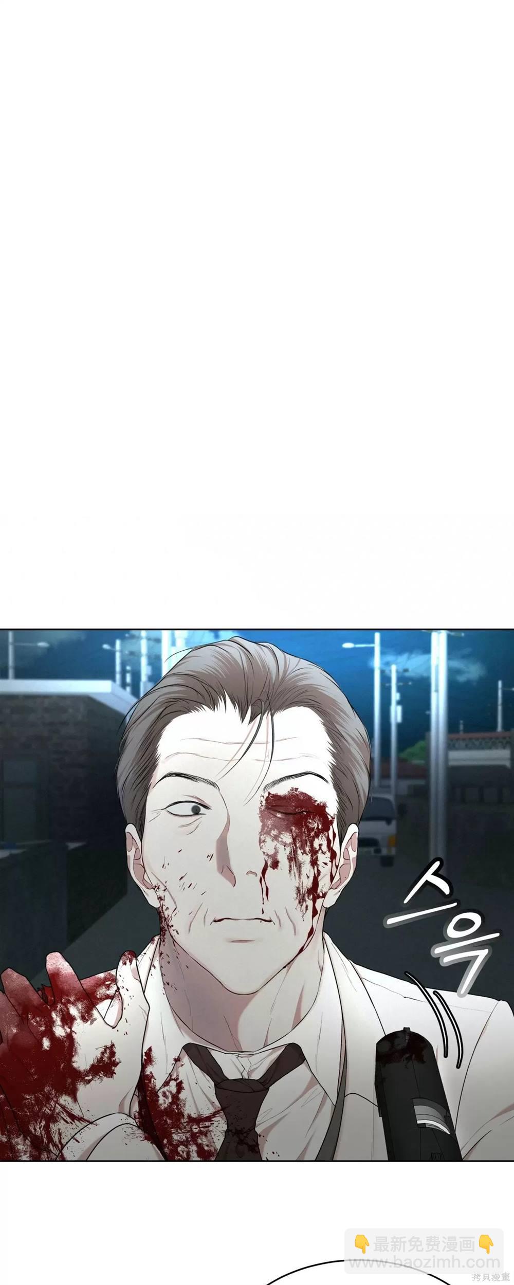 第53话6