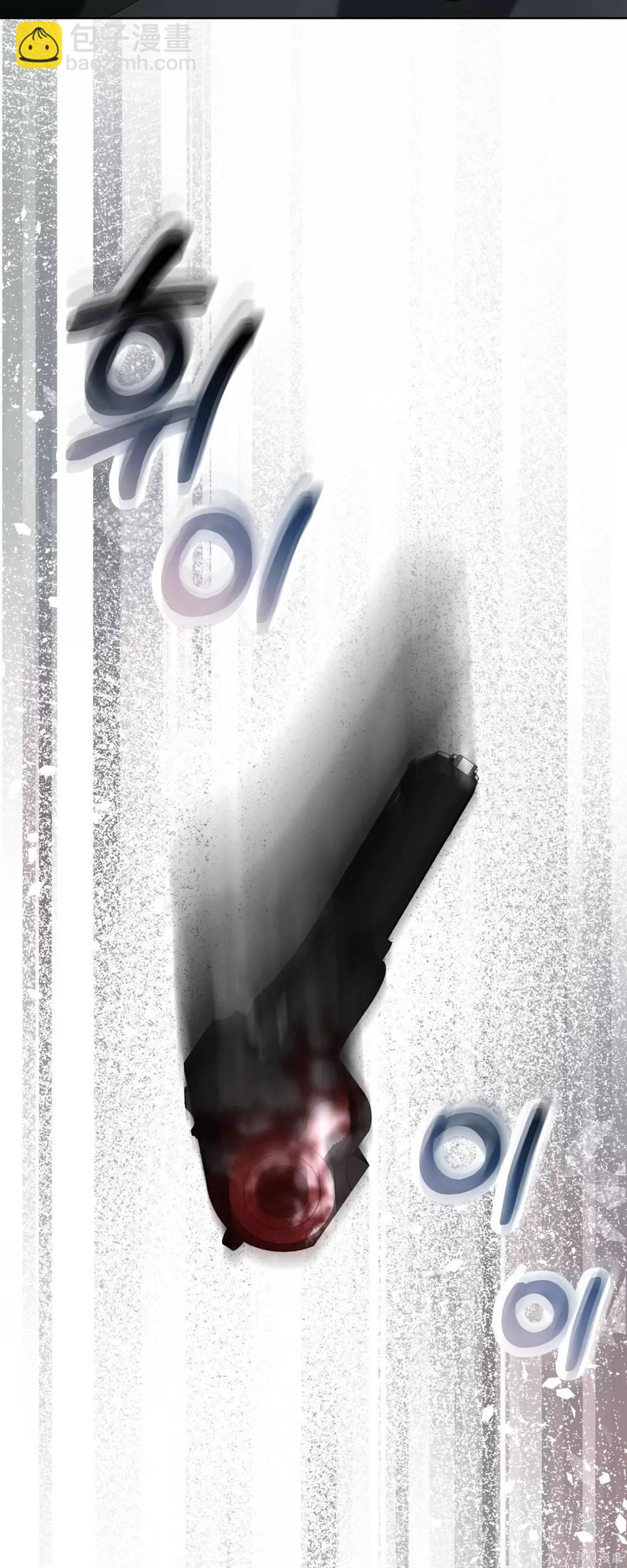 第53话8