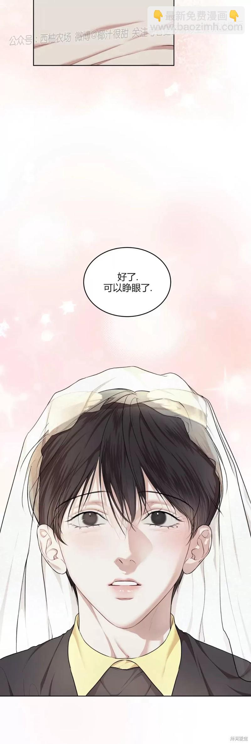 第75话10