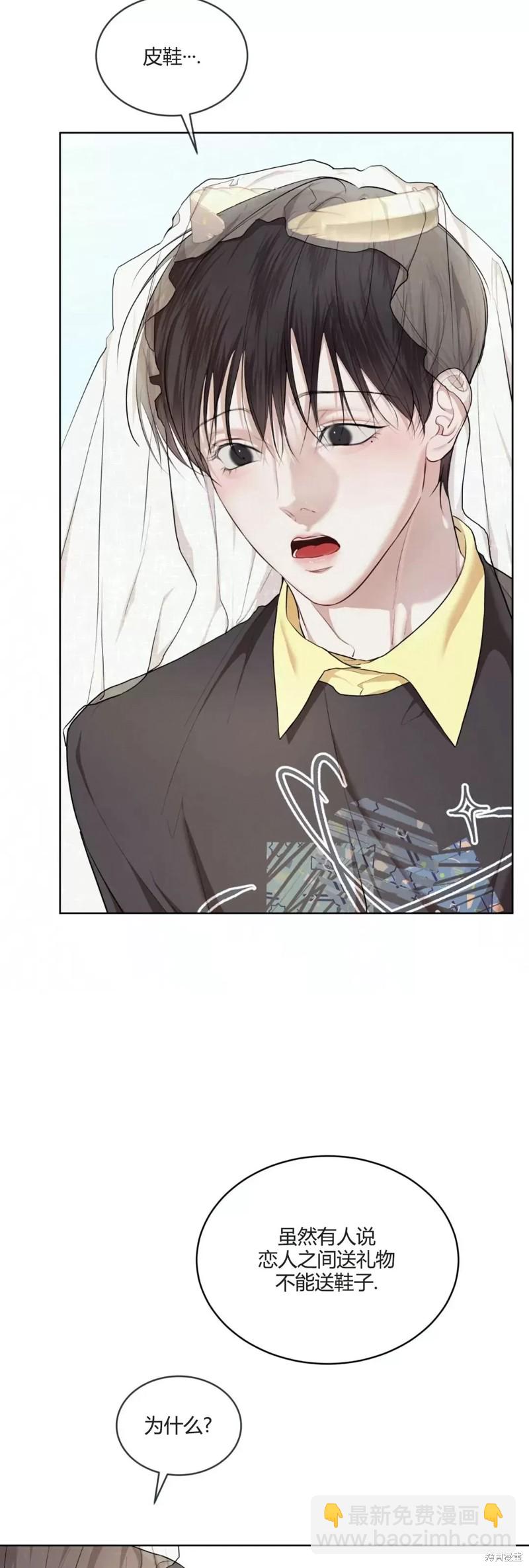 第75话23