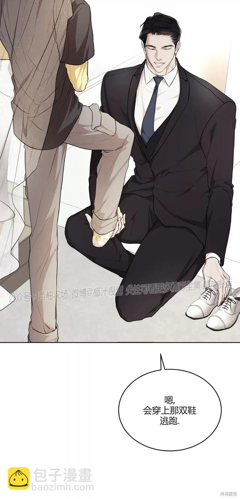 第75话24