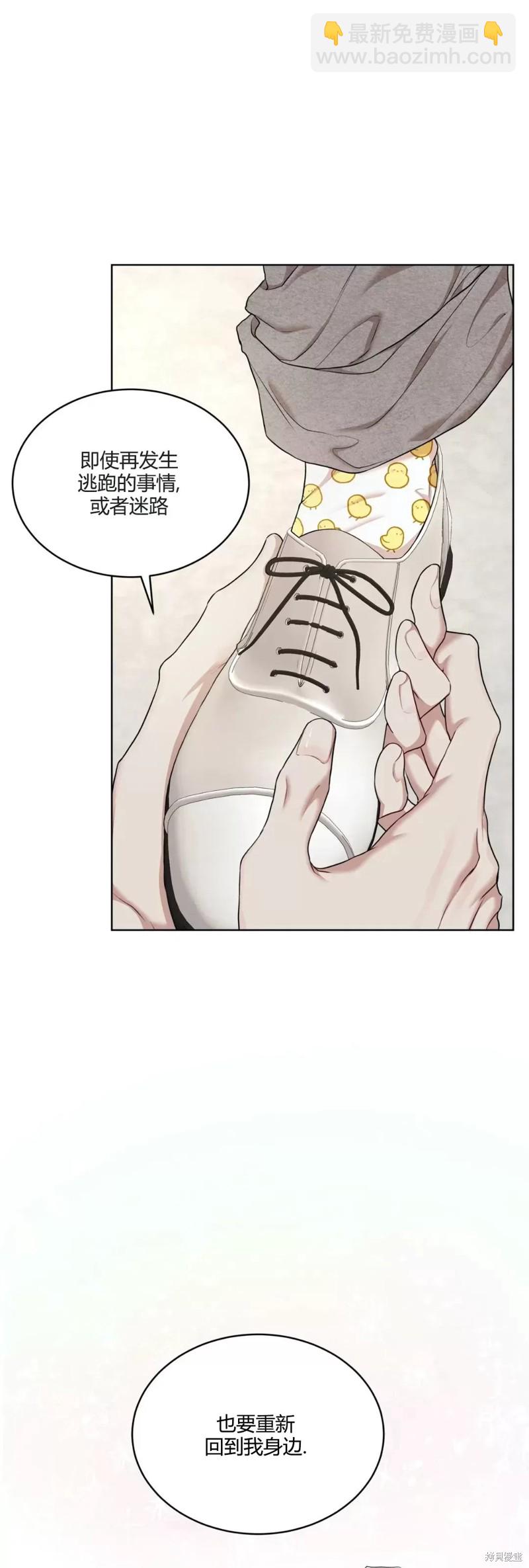 第75话25