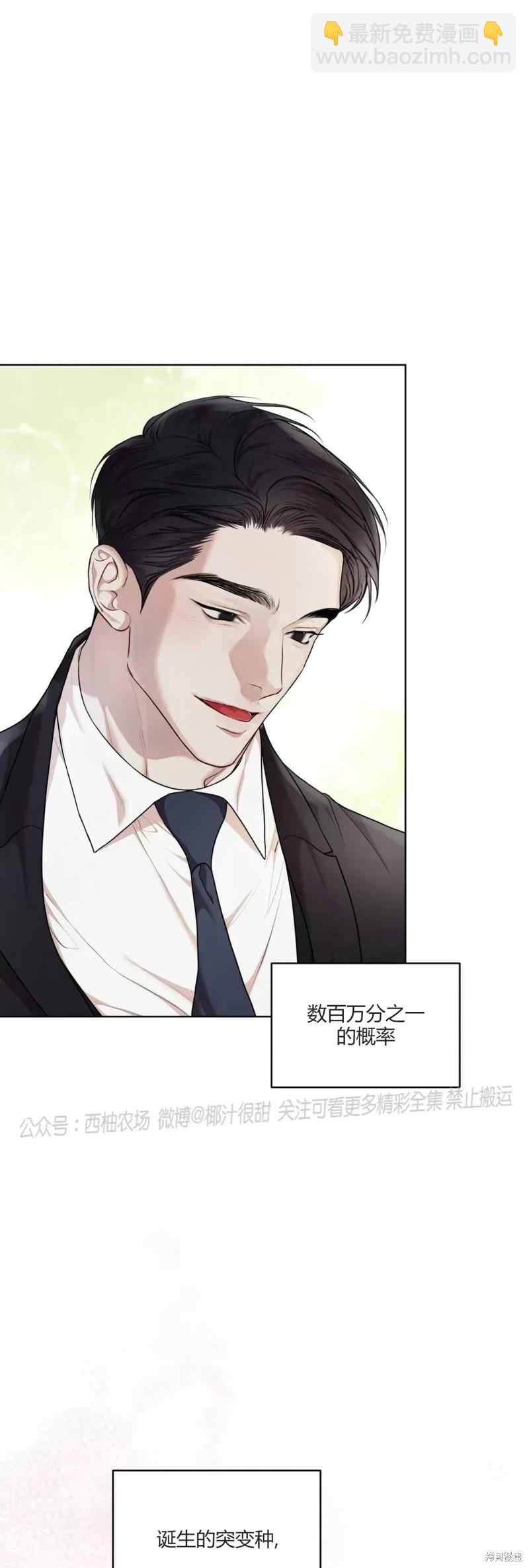 第75话33