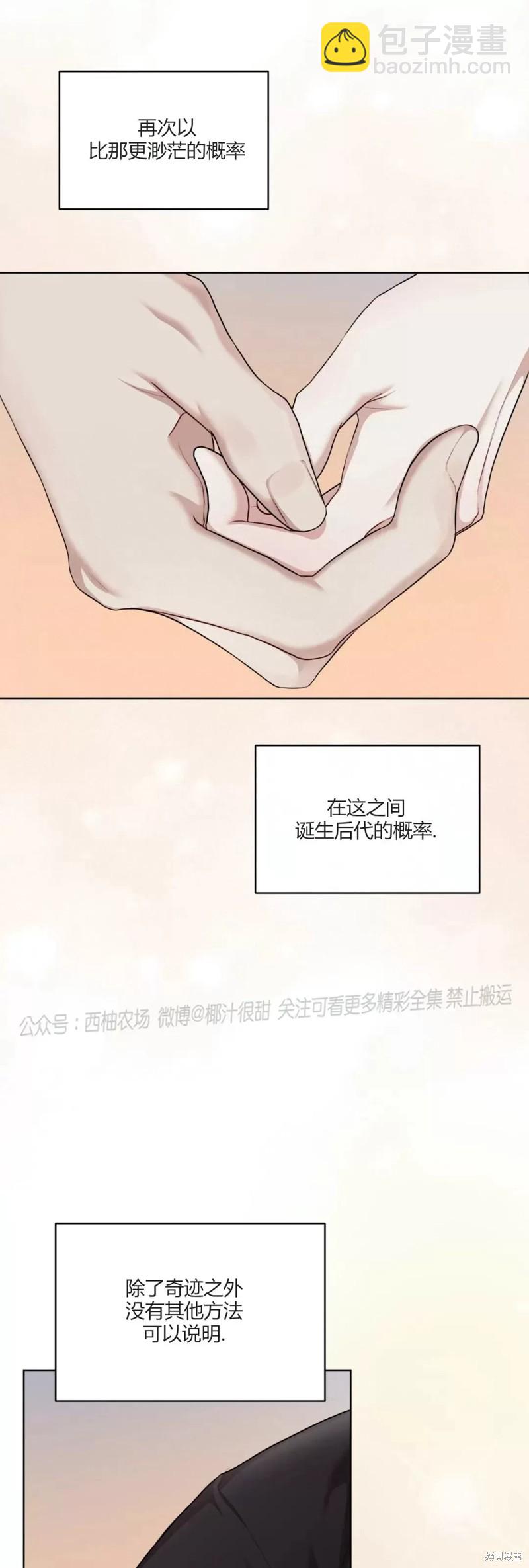 第75话37