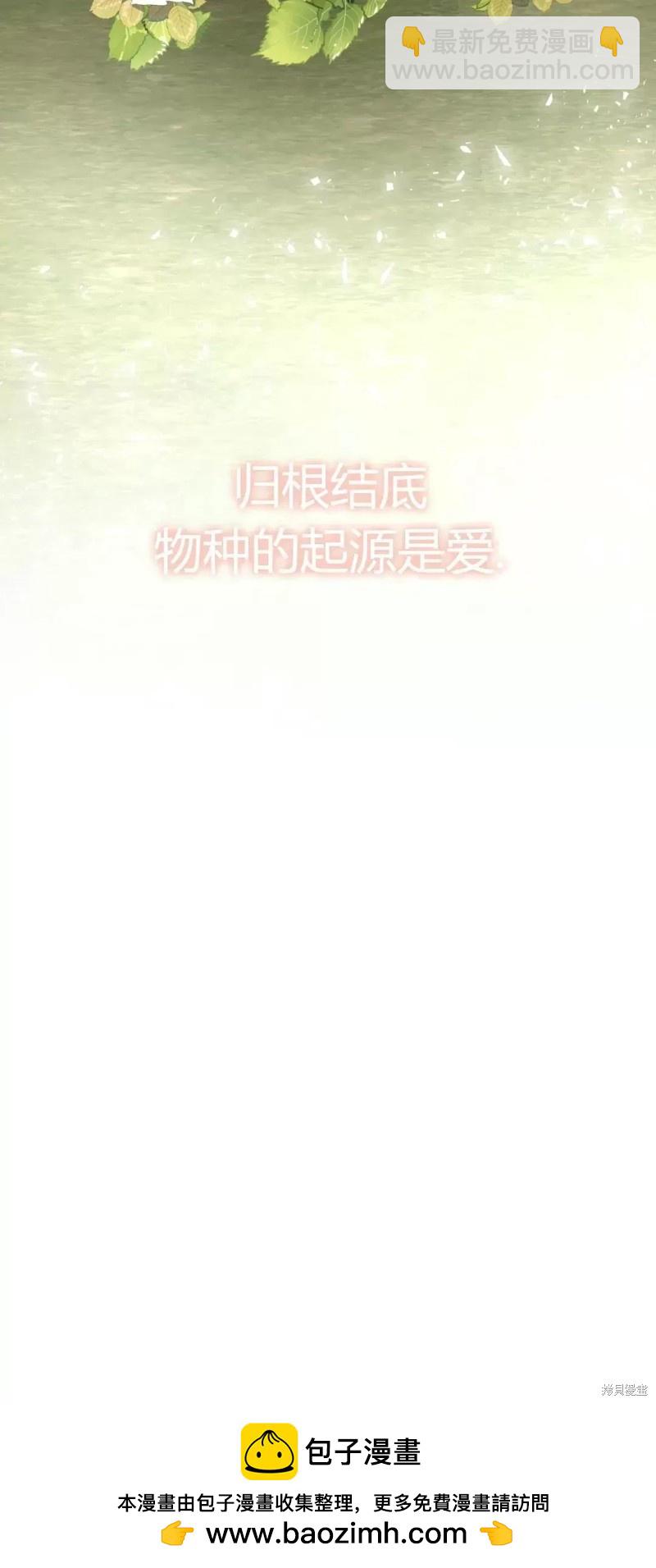 第75话42