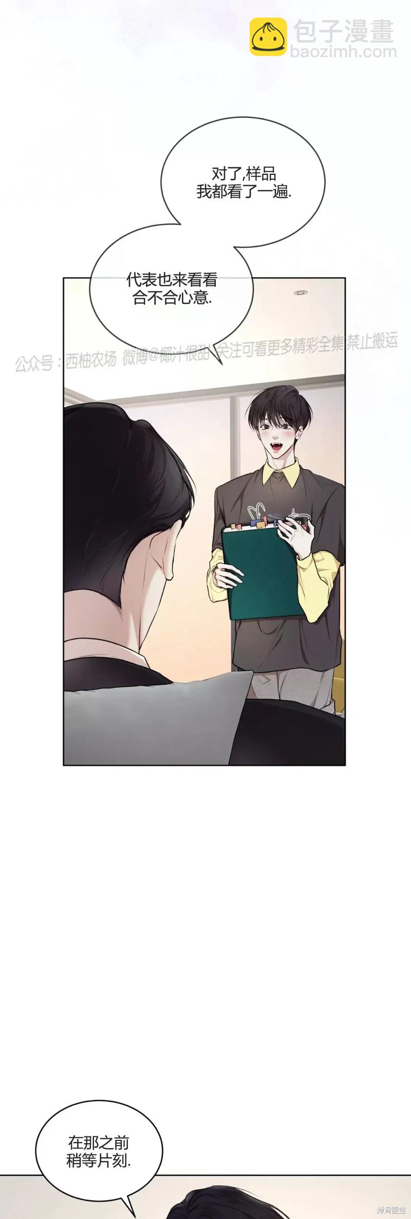 第75话5
