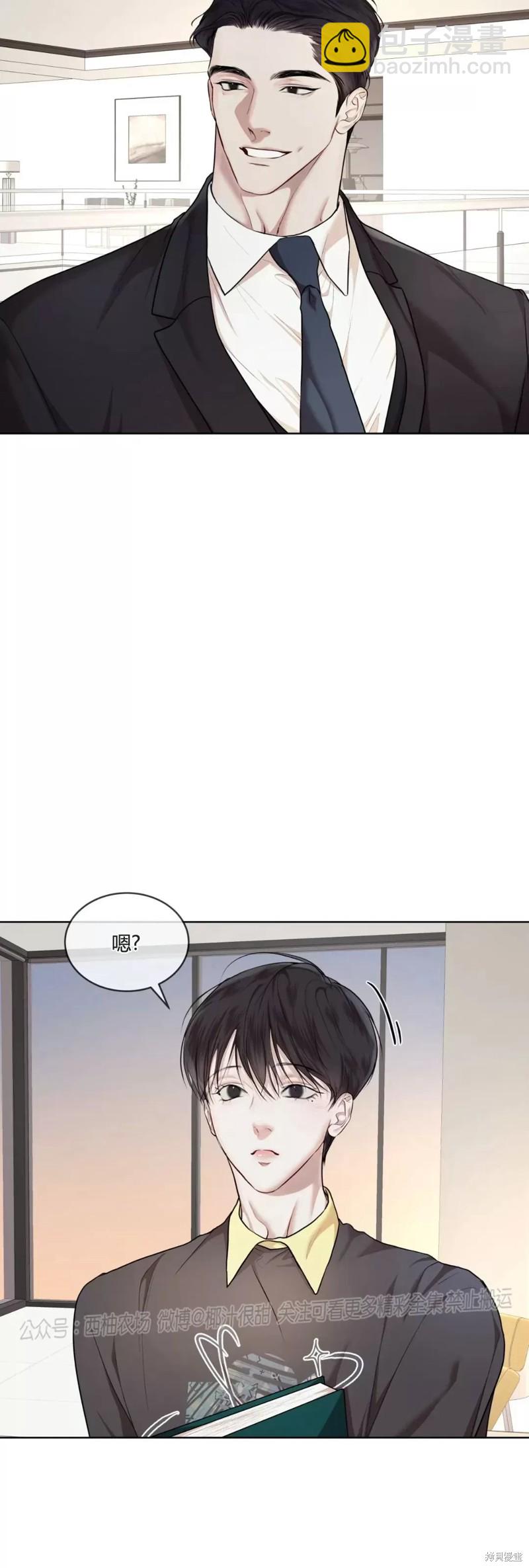 第75话6