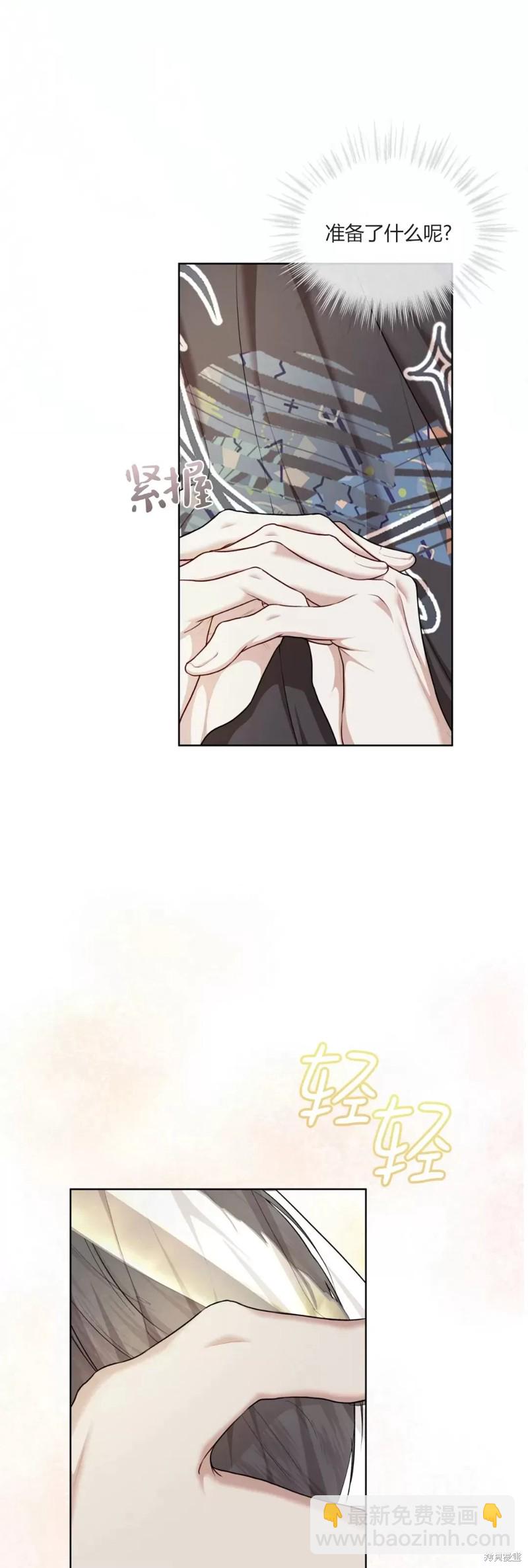 第75话9