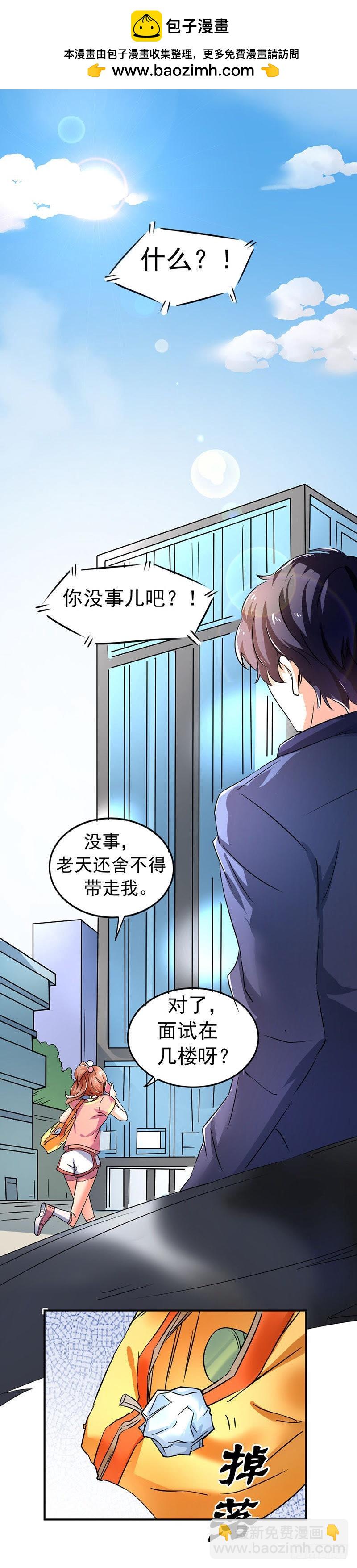要面试啦1