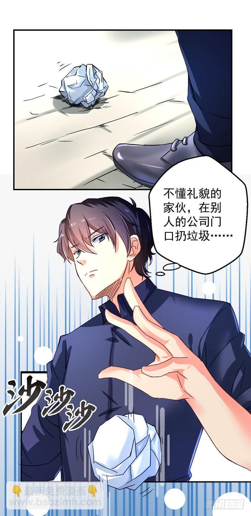 要面试啦2
