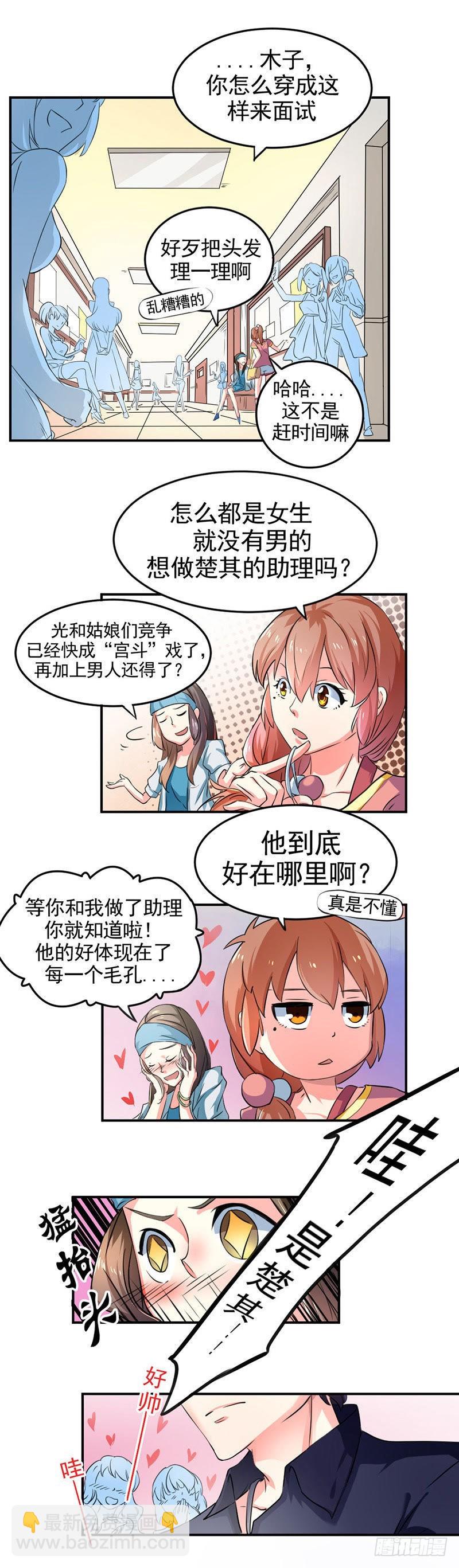 要面试啦4