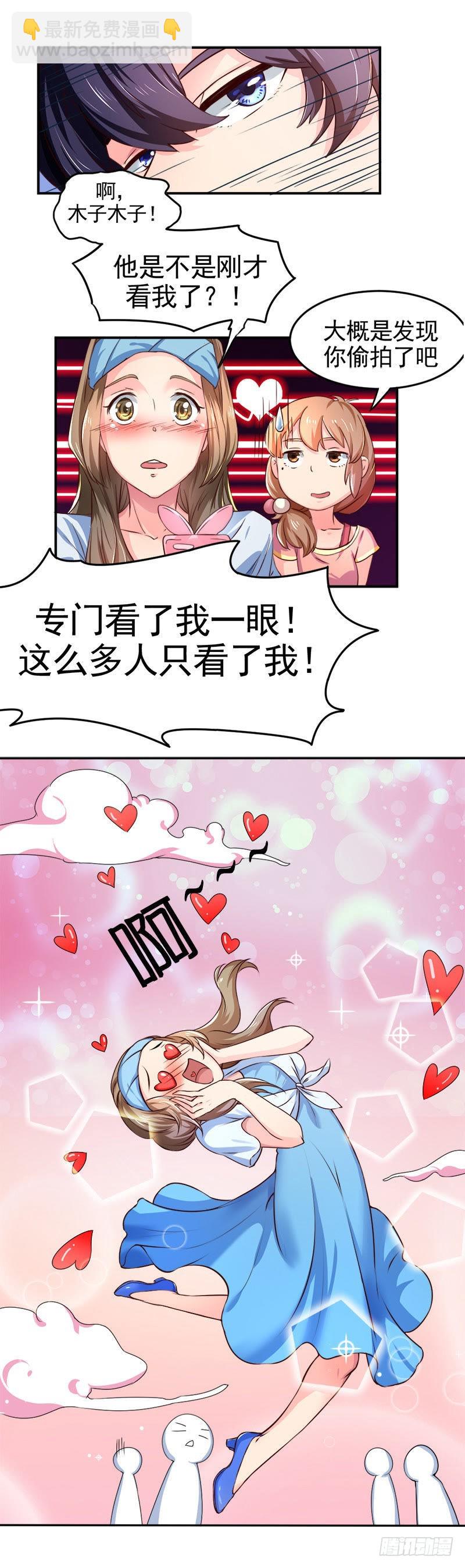 要面试啦6