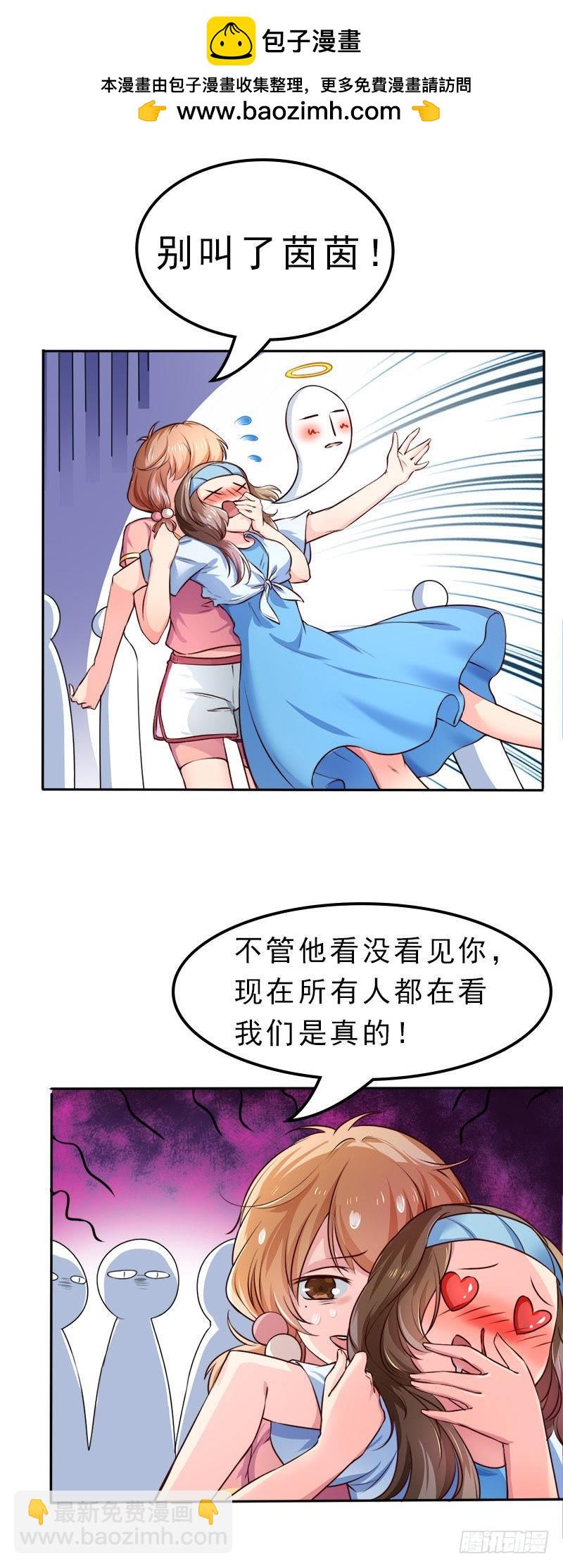 要面试啦7