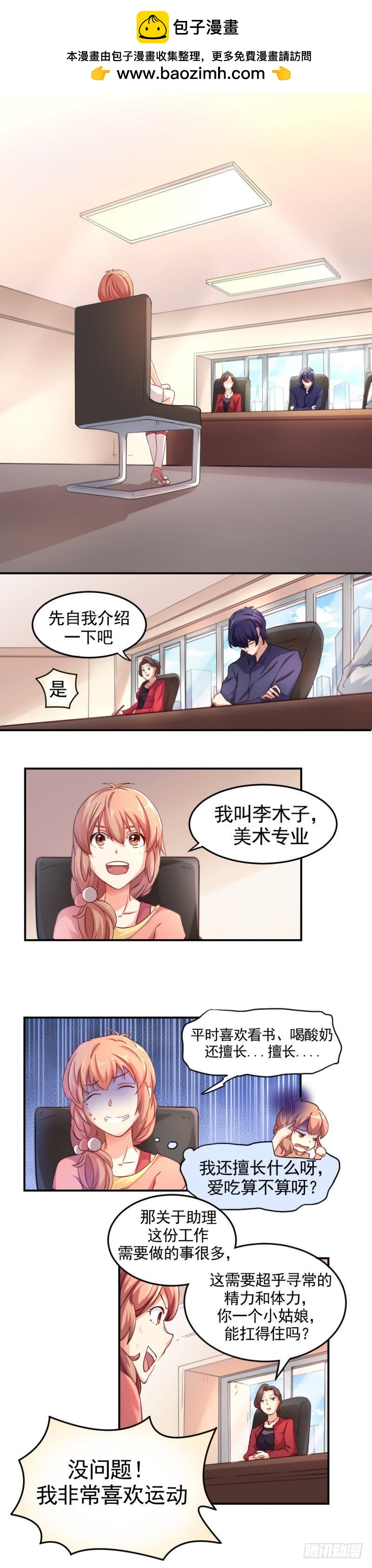 40分的人品1