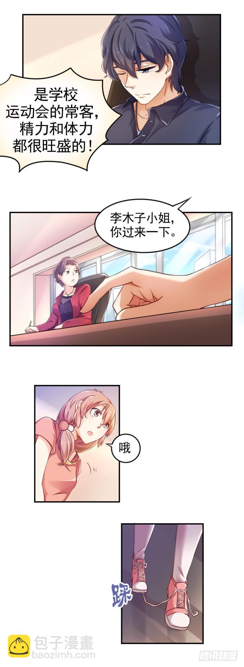 40分的人品2