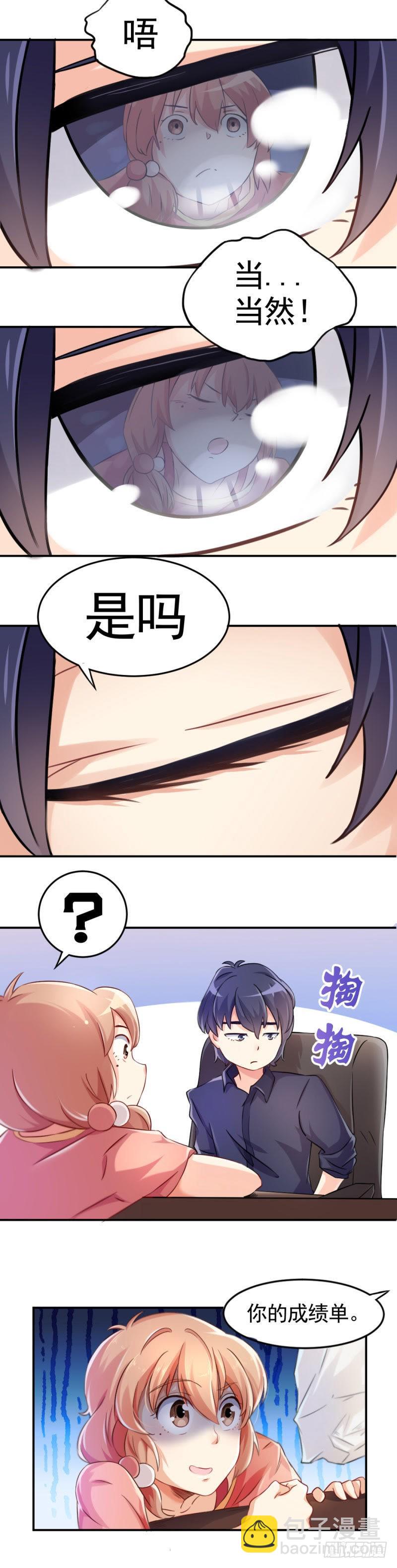 40分的人品5