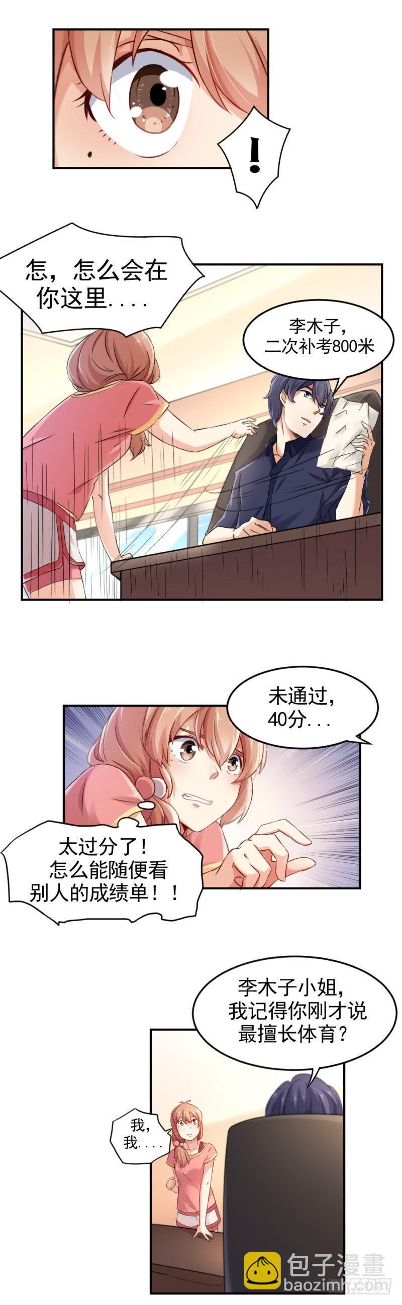 40分的人品6