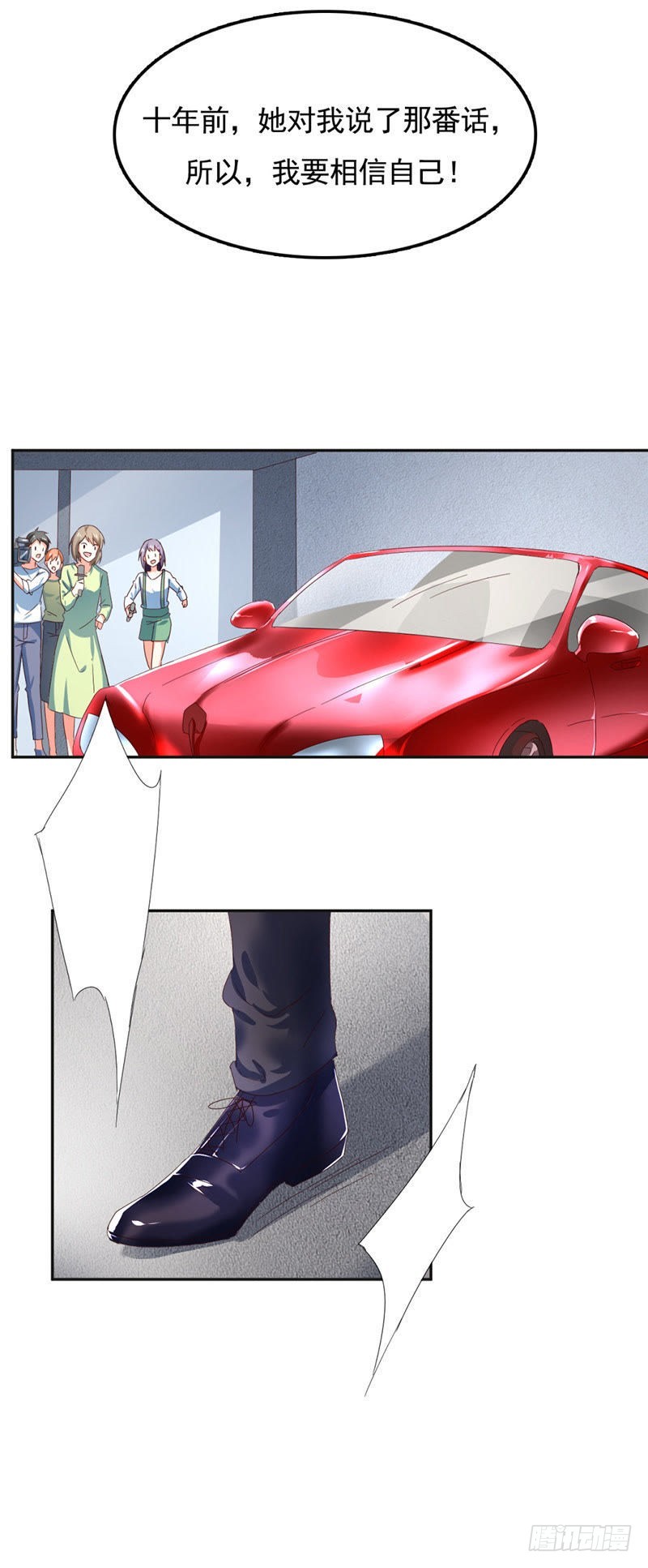 说好的回家呢？2