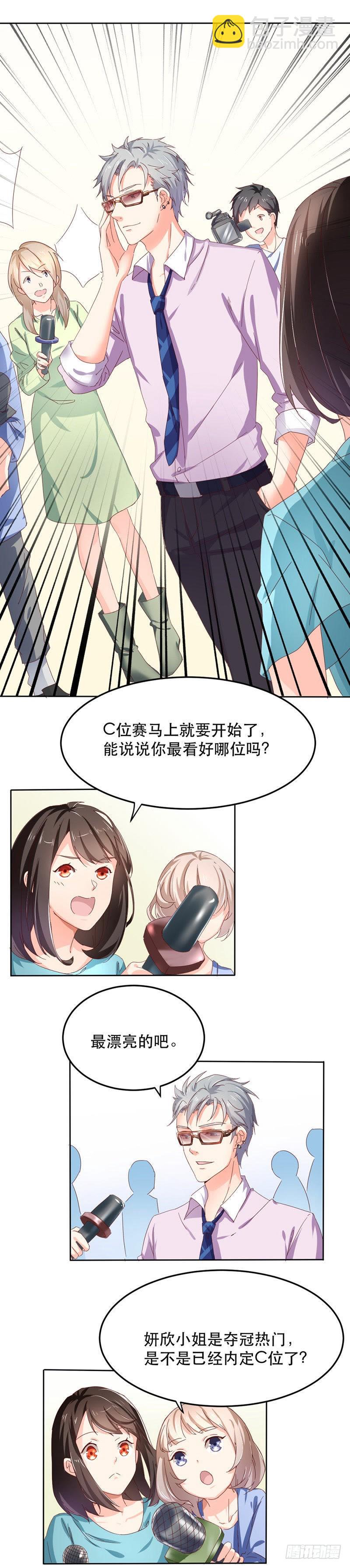 说好的回家呢？3