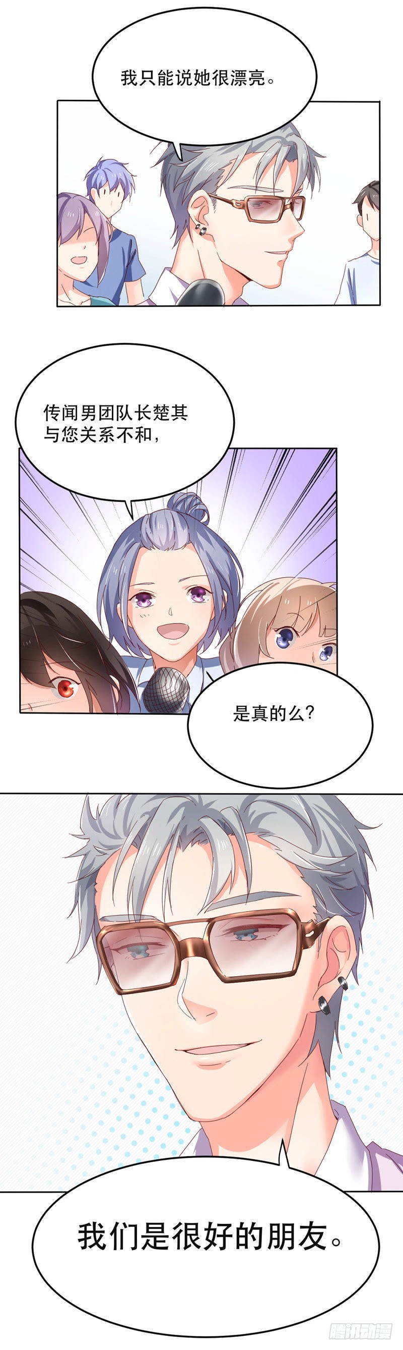 说好的回家呢？4