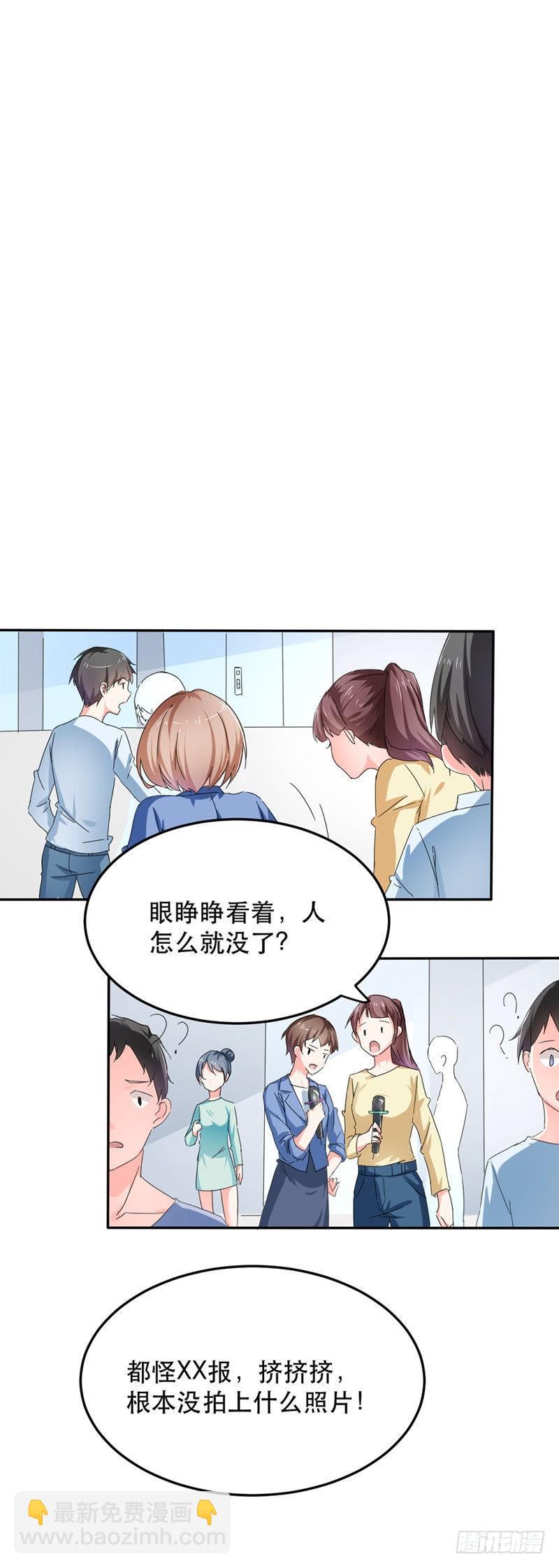 说好的回家呢？6
