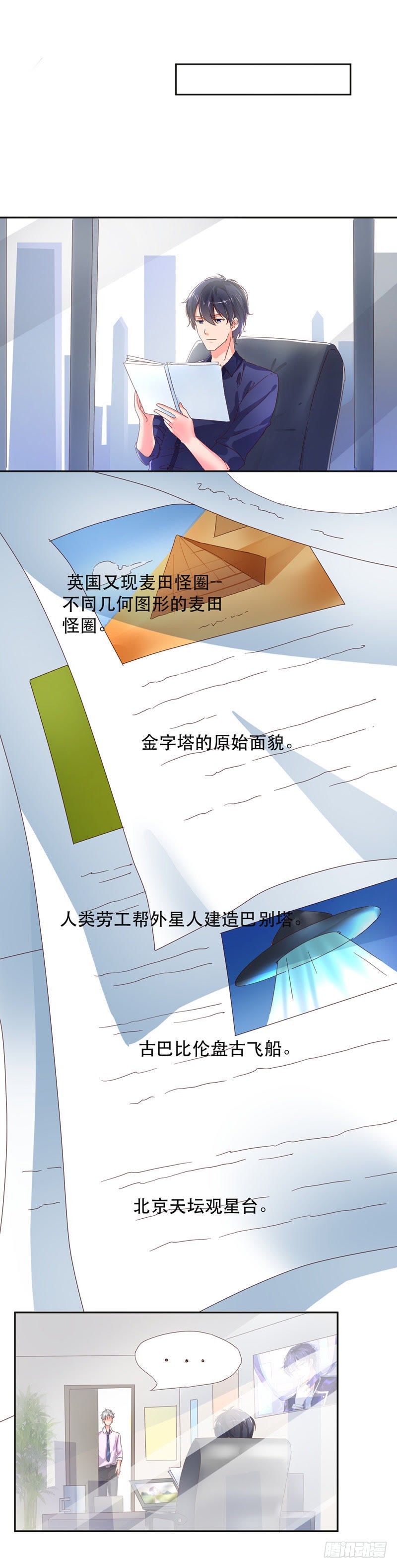 说好的回家呢？7