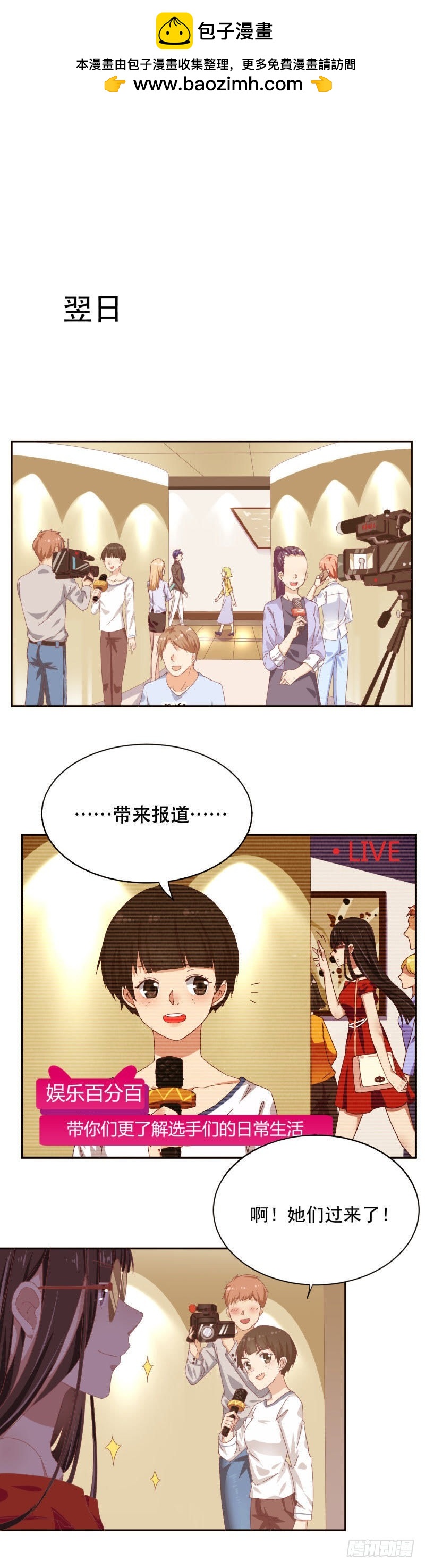 野生大美女1