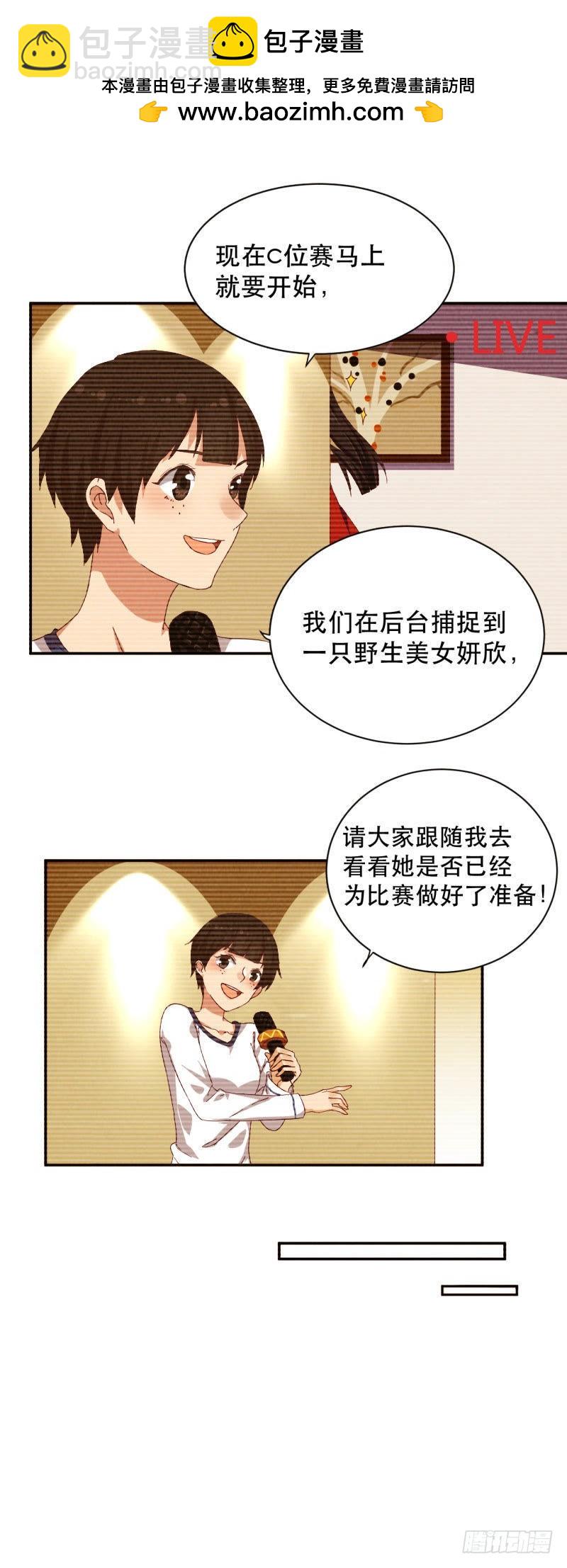 野生大美女2