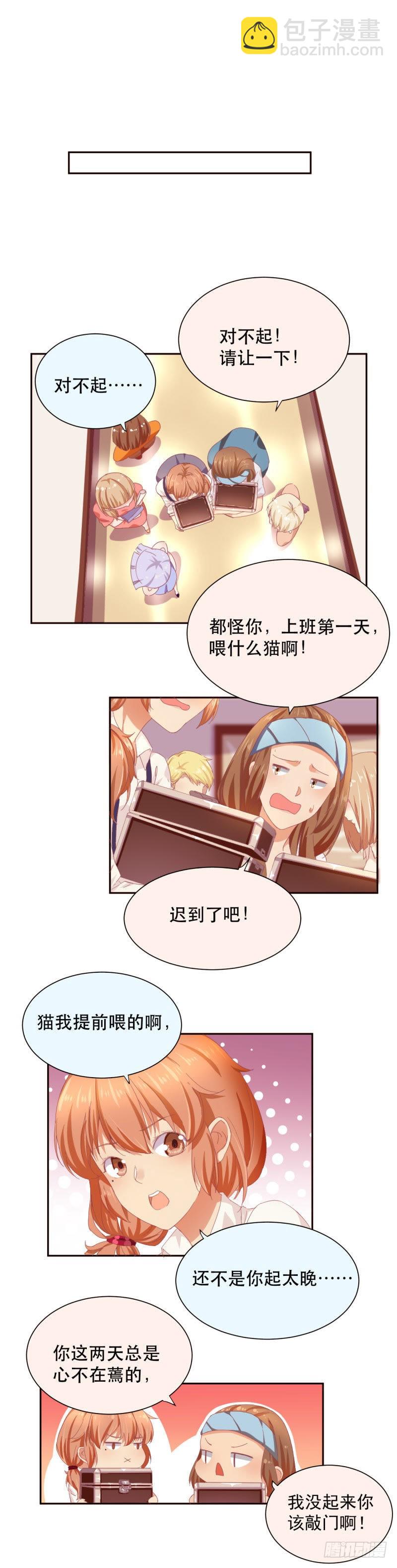 野生大美女3