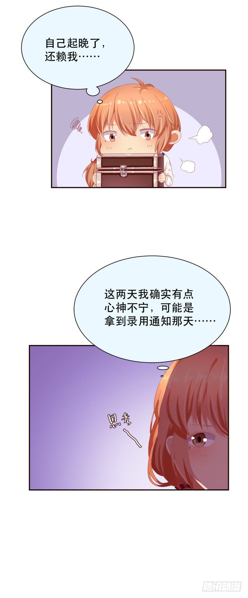 野生大美女4