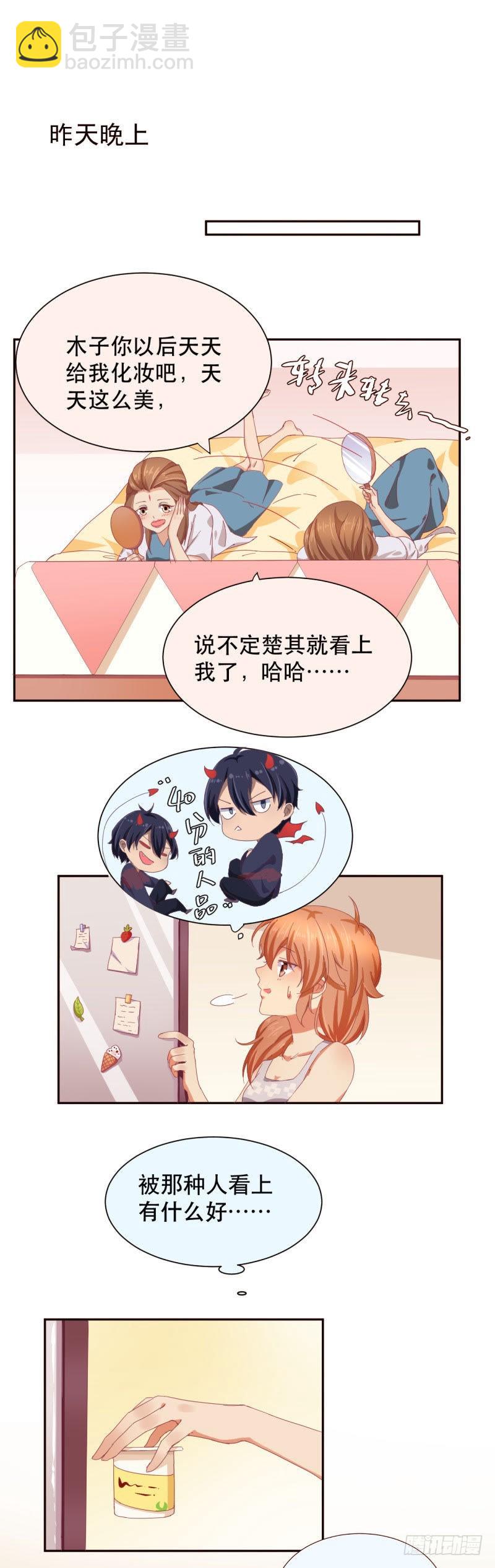 野生大美女5