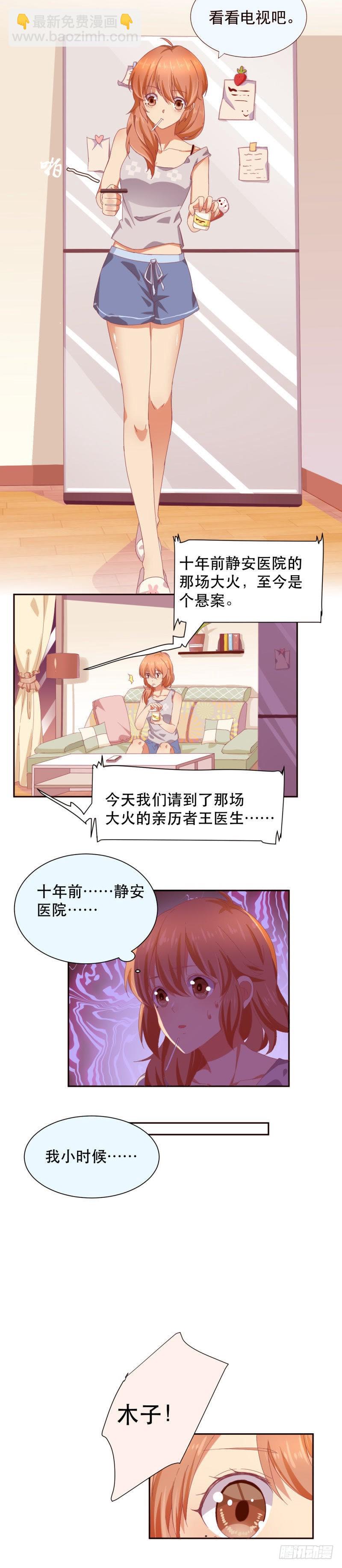 野生大美女6
