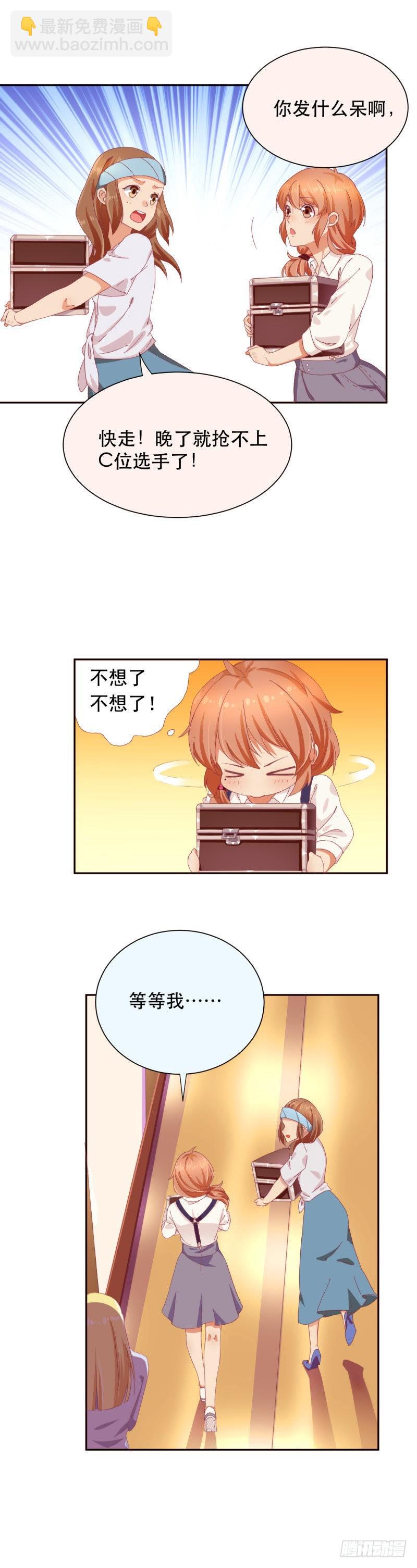 野生大美女7
