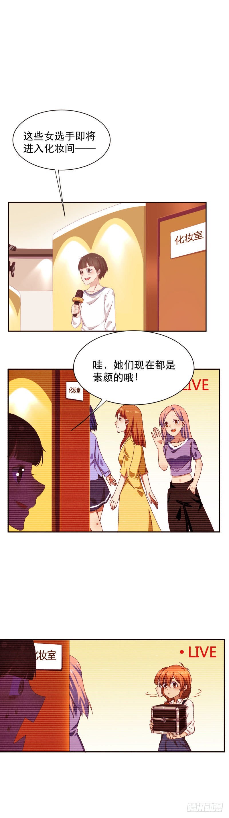 野生大美女8