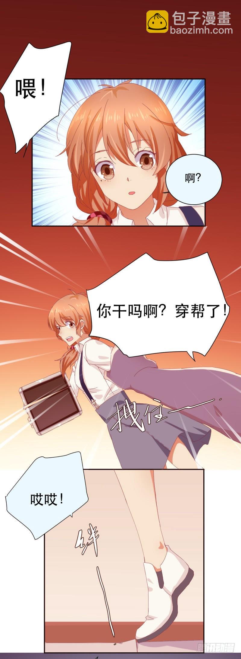 野生大美女9