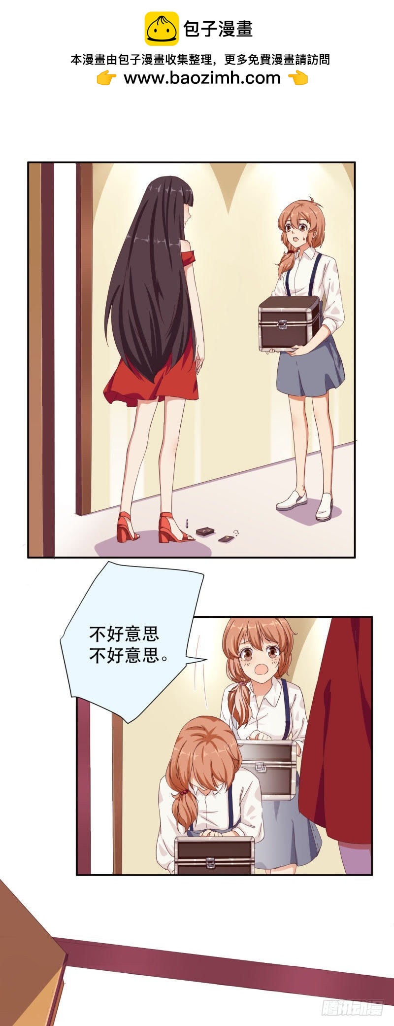 挤不进去的小透明1