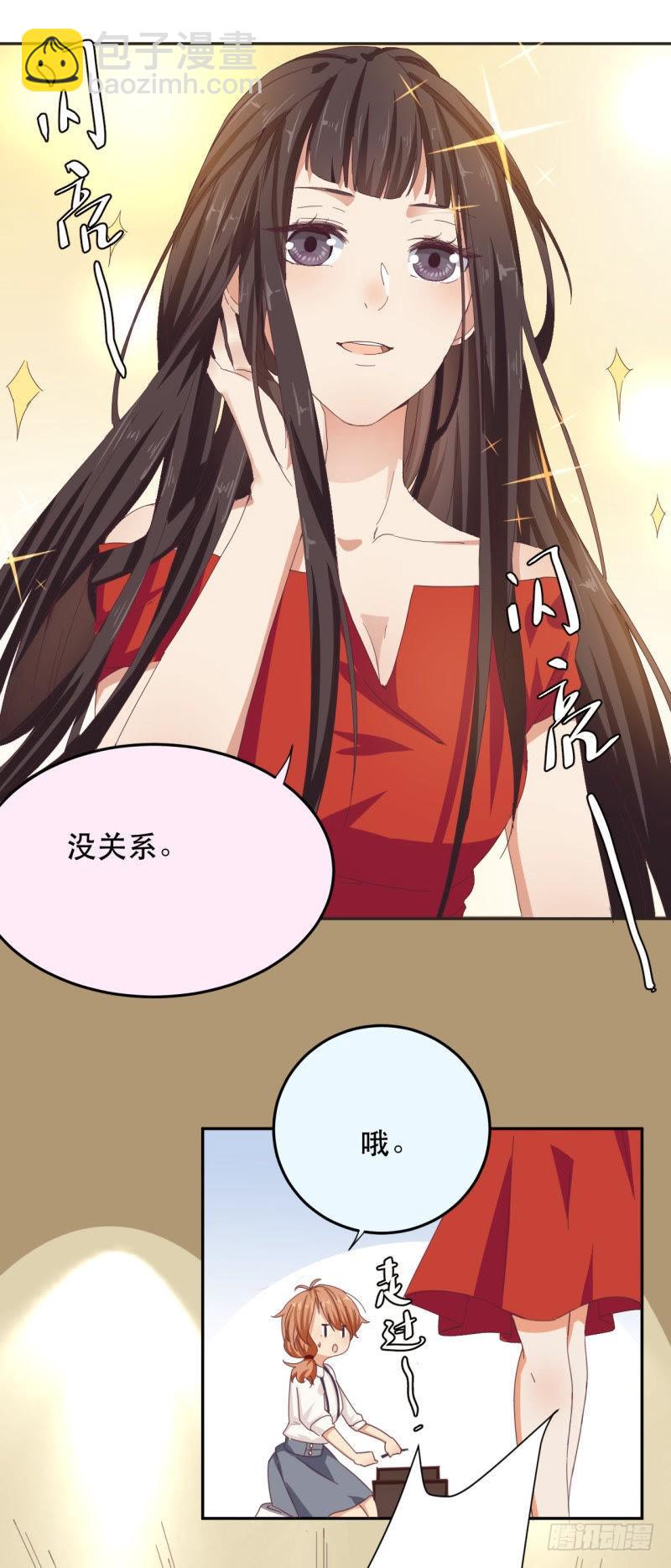 挤不进去的小透明5