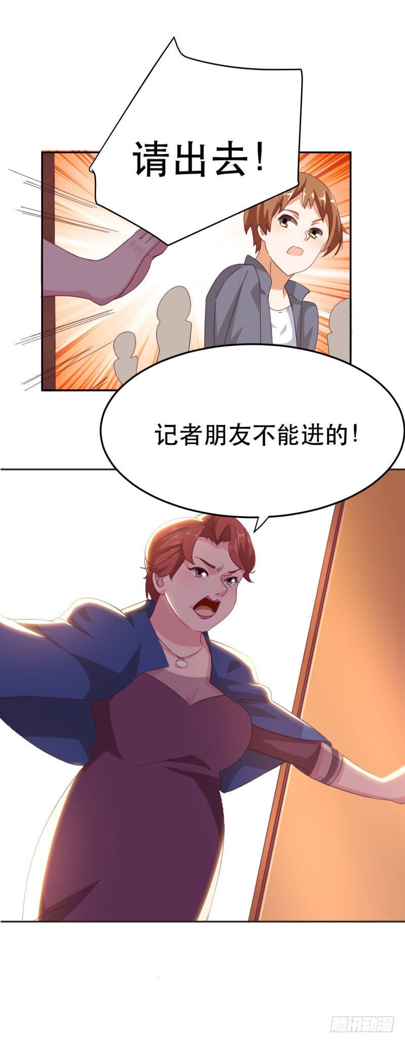 挤不进去的小透明8