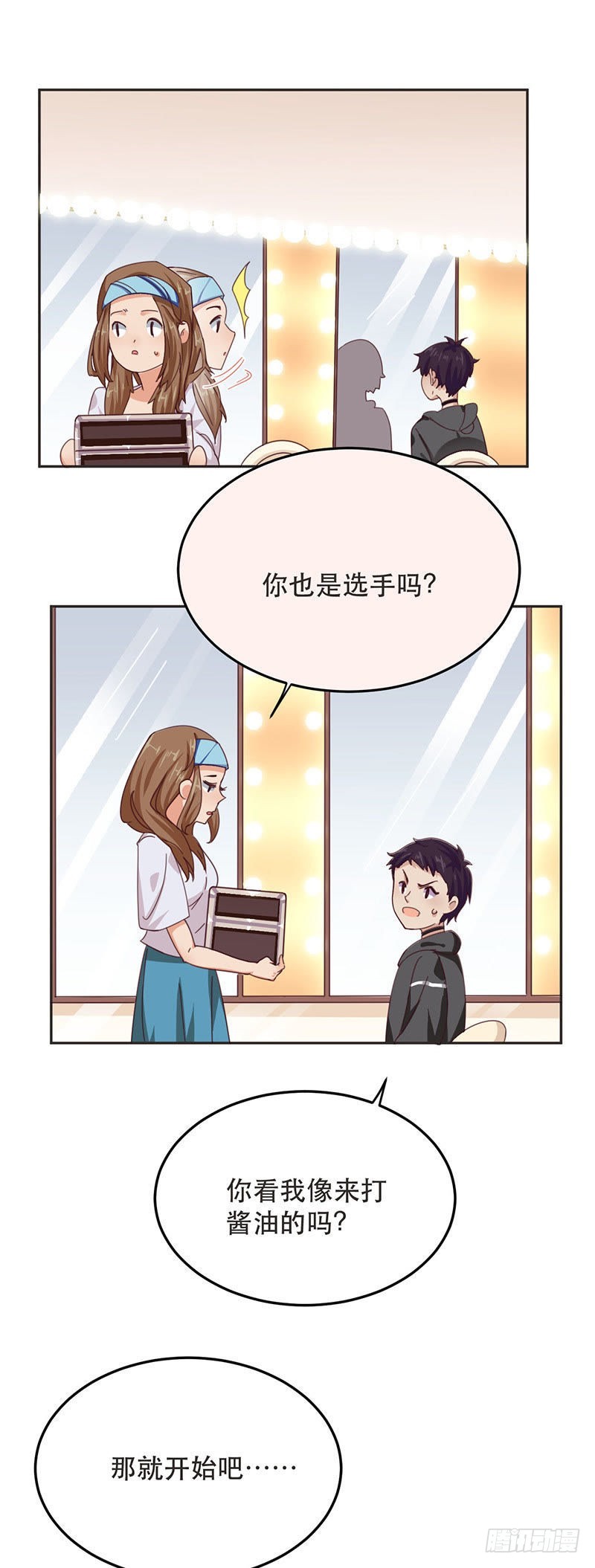开工开工！5