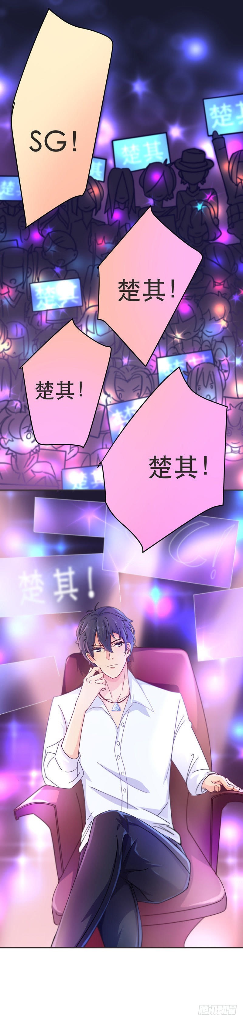 C位赛开始！5