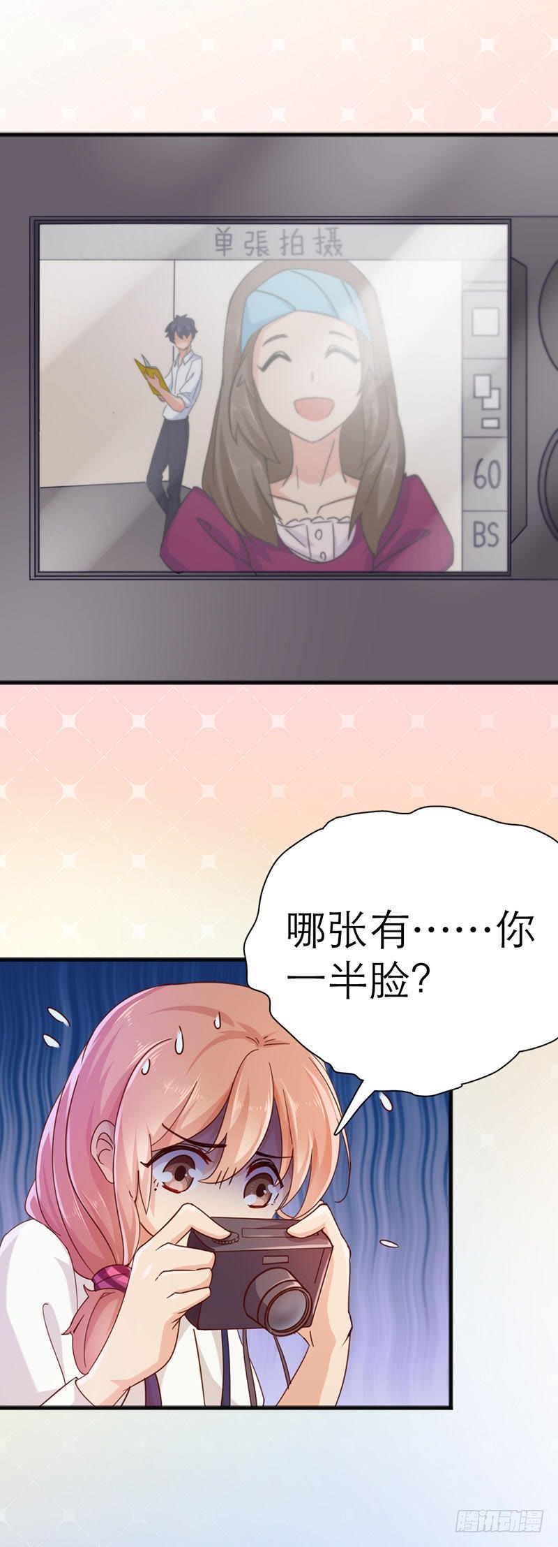 哪张没我？7
