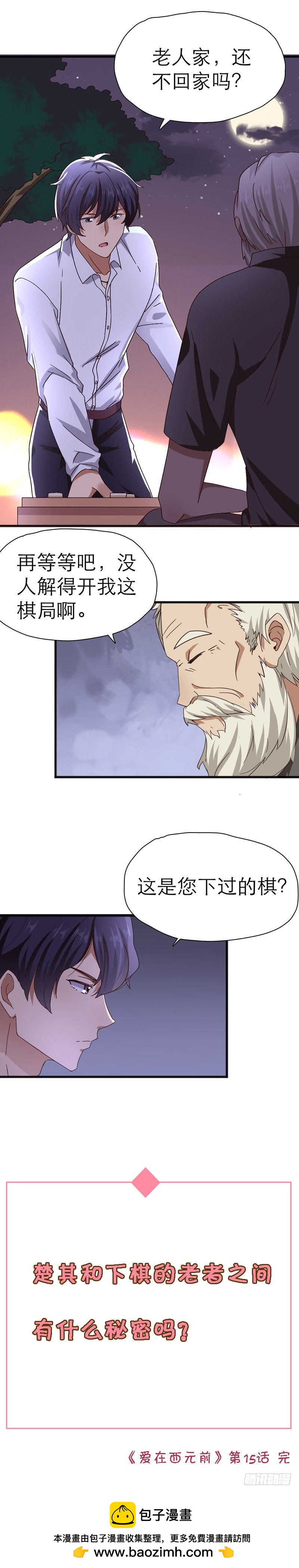 女团诞生10