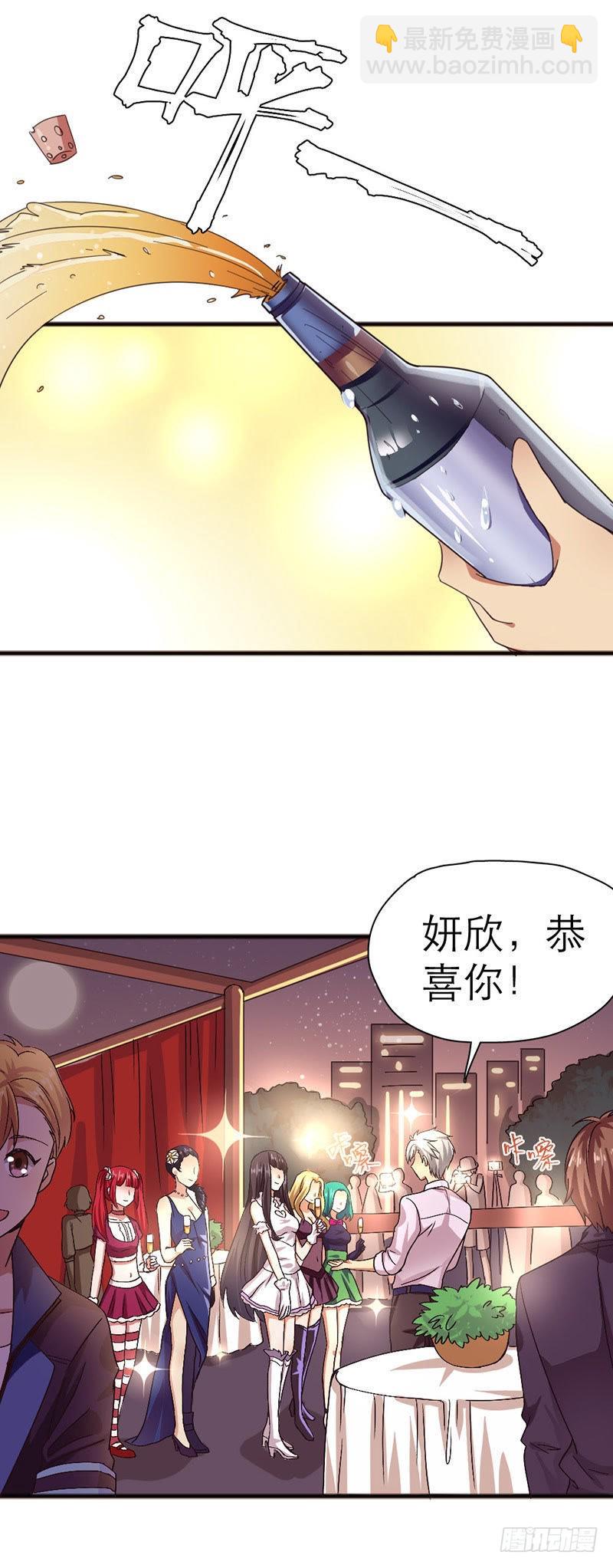 女团诞生5