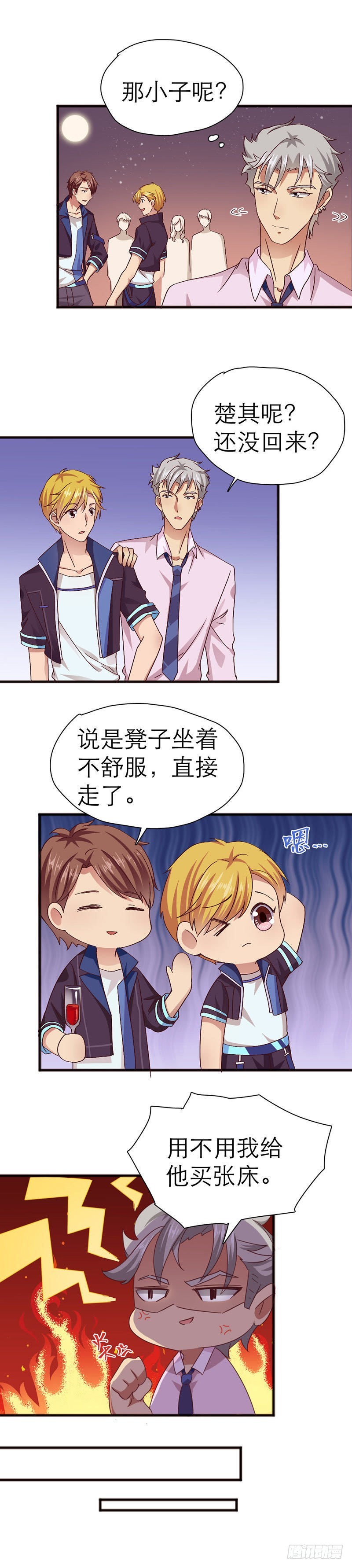女团诞生6