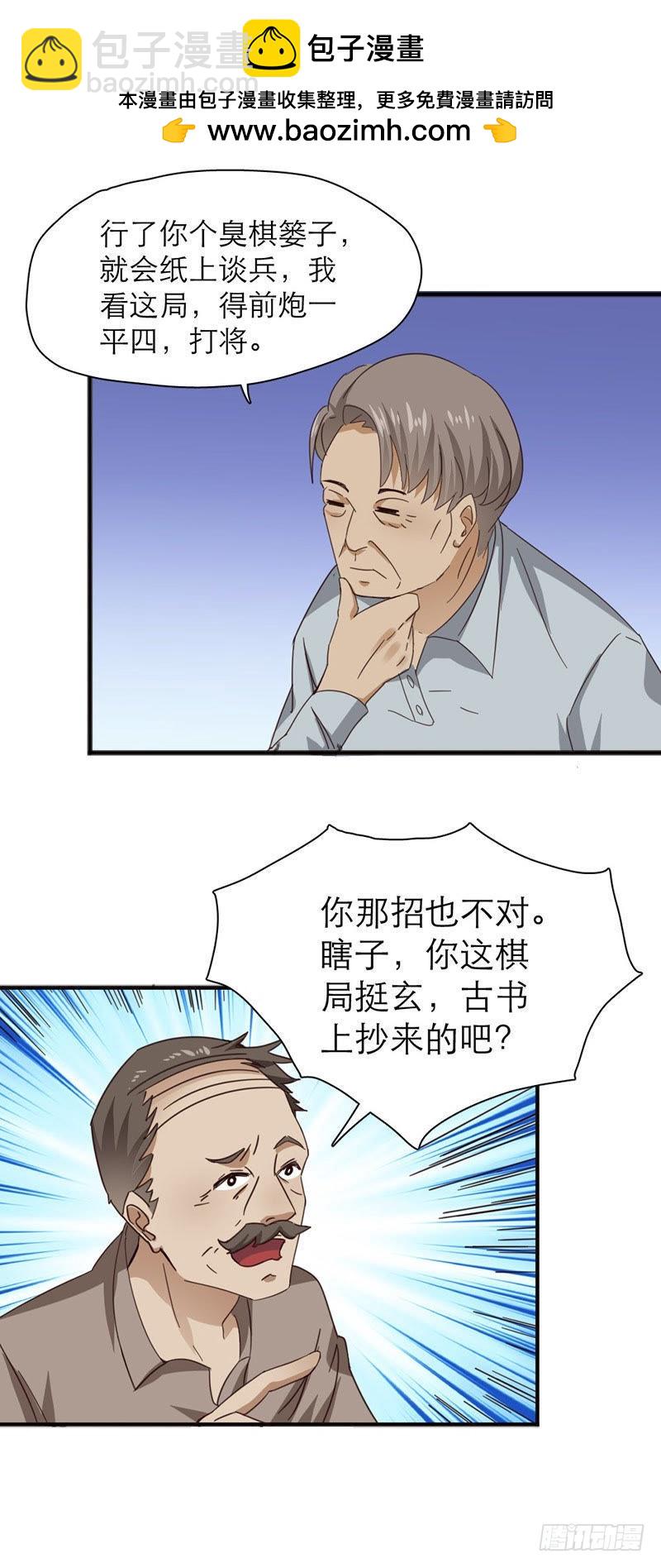 女团诞生8