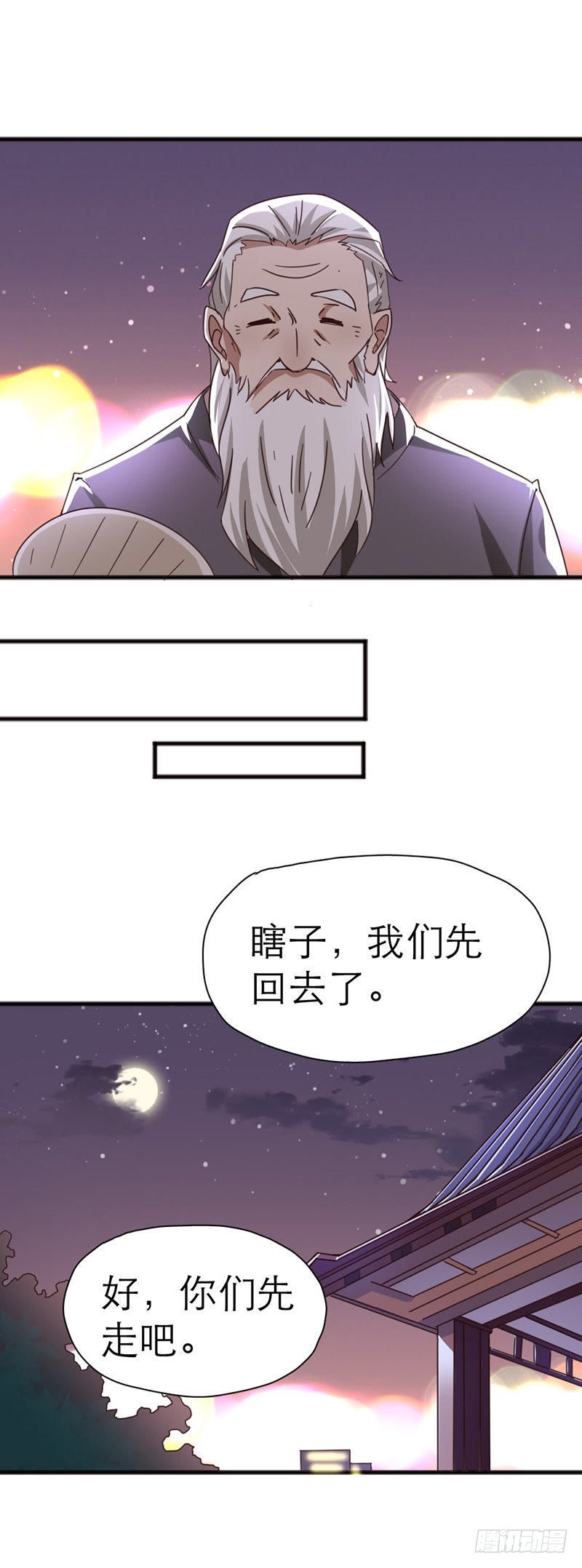女团诞生9