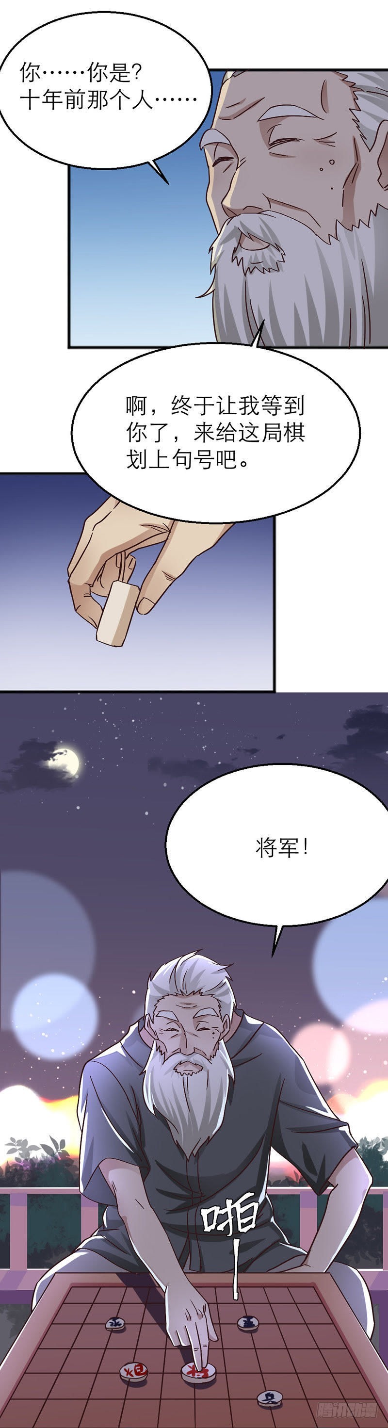 十年前2