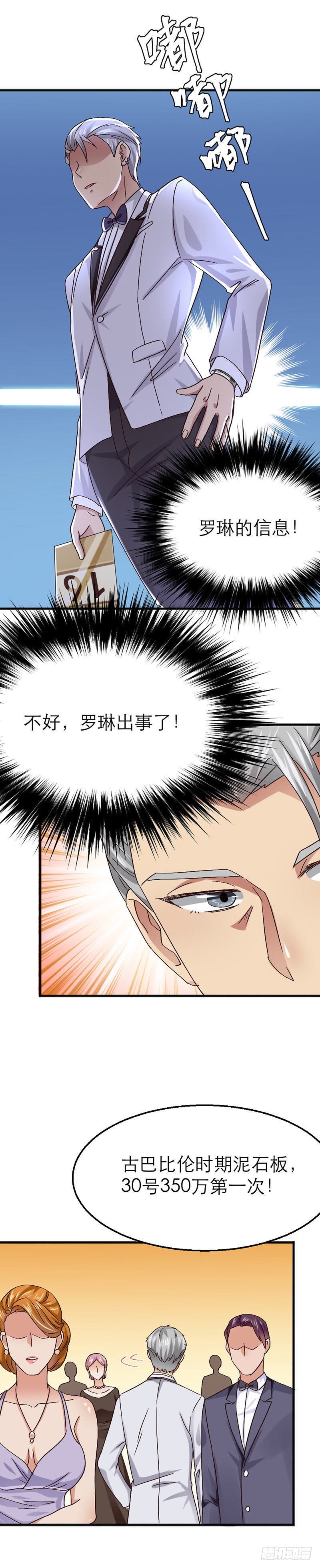 十年前7